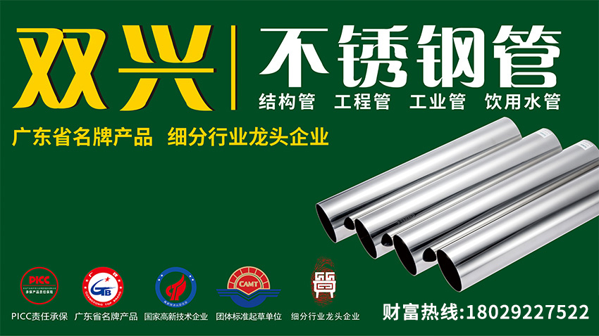 “9.24”一周年，股市給力，鋼市因臺風停工，不銹鋼市場有價無市待機中